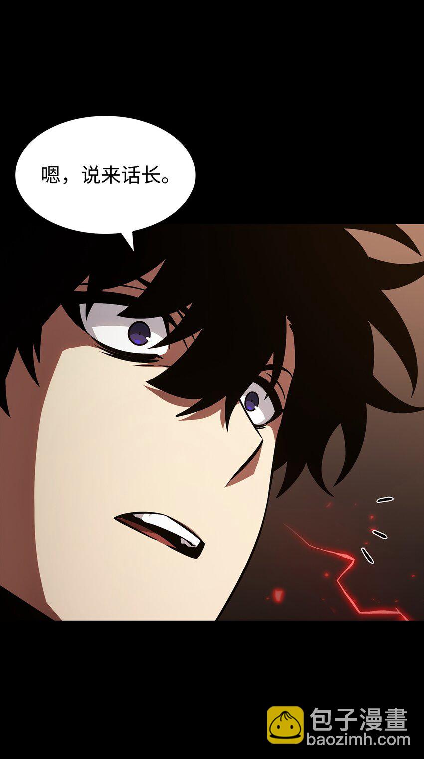 我獨自盜墓 - 403 恢復力量(1/2) - 6