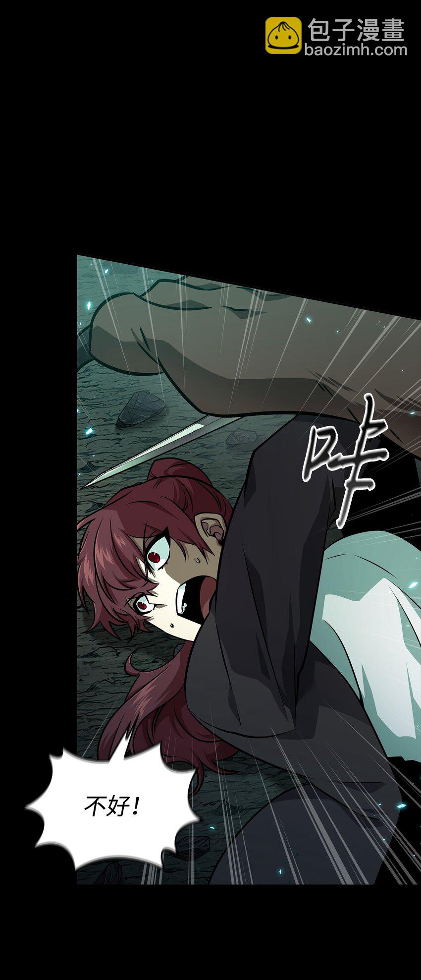 我獨自盜墓 - 403 恢復力量(2/2) - 5