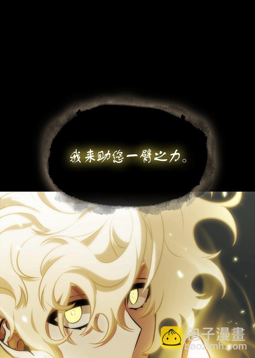 我獨自盜墓 - 403 恢復力量(2/2) - 2