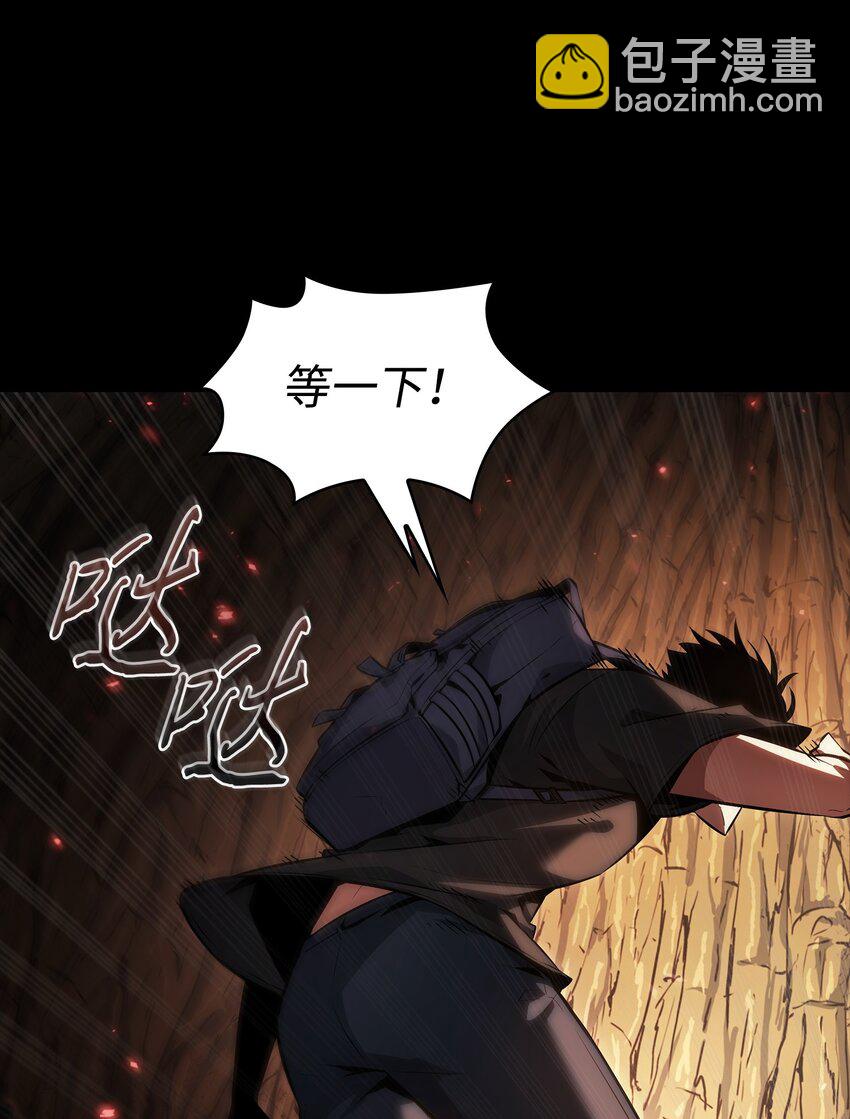 我獨自盜墓 - 403 恢復力量(1/2) - 7