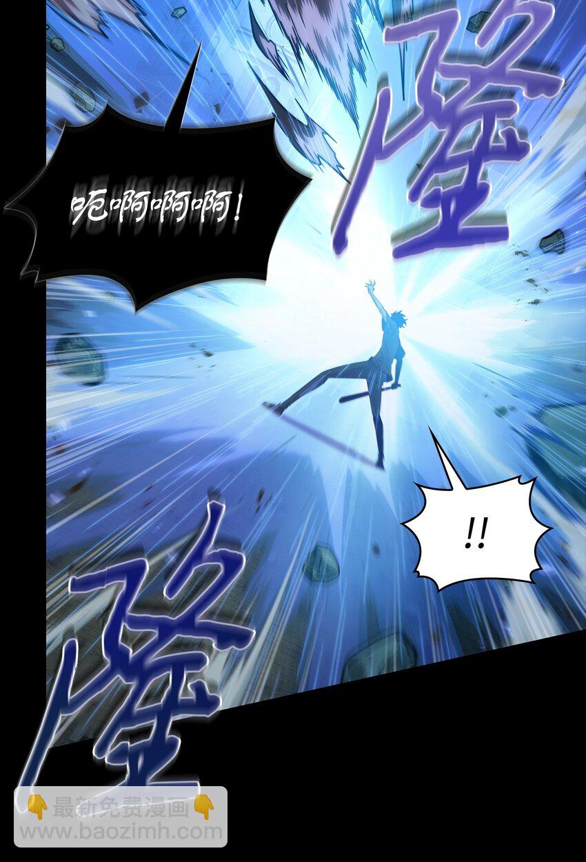 我獨自盜墓 - 403 恢復力量(2/2) - 6