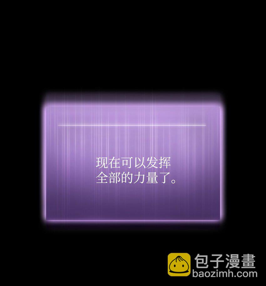 我獨自盜墓 - 403 恢復力量(2/2) - 1