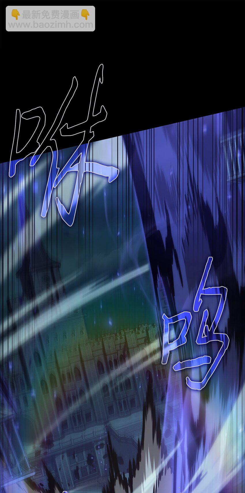 我獨自盜墓 - 403 恢復力量(2/2) - 2