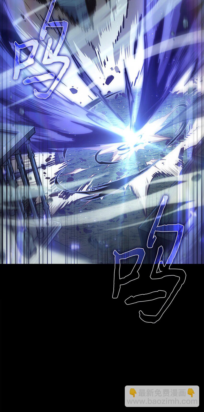 我獨自盜墓 - 403 恢復力量(2/2) - 3