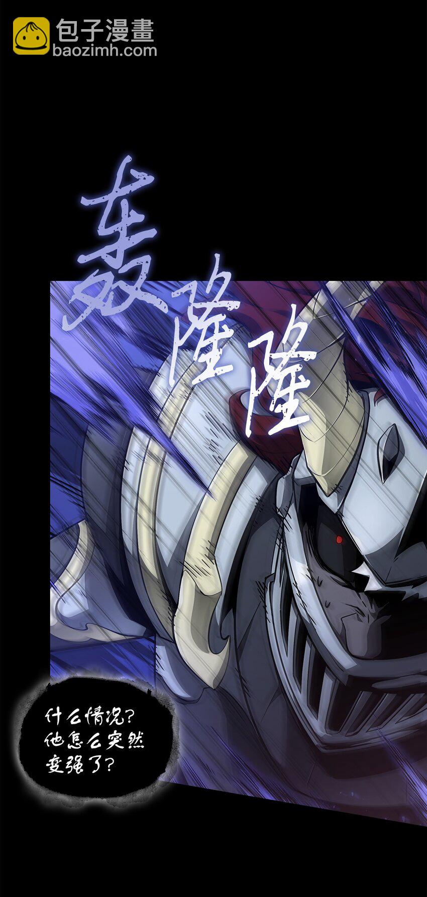 我獨自盜墓 - 403 恢復力量(2/2) - 5