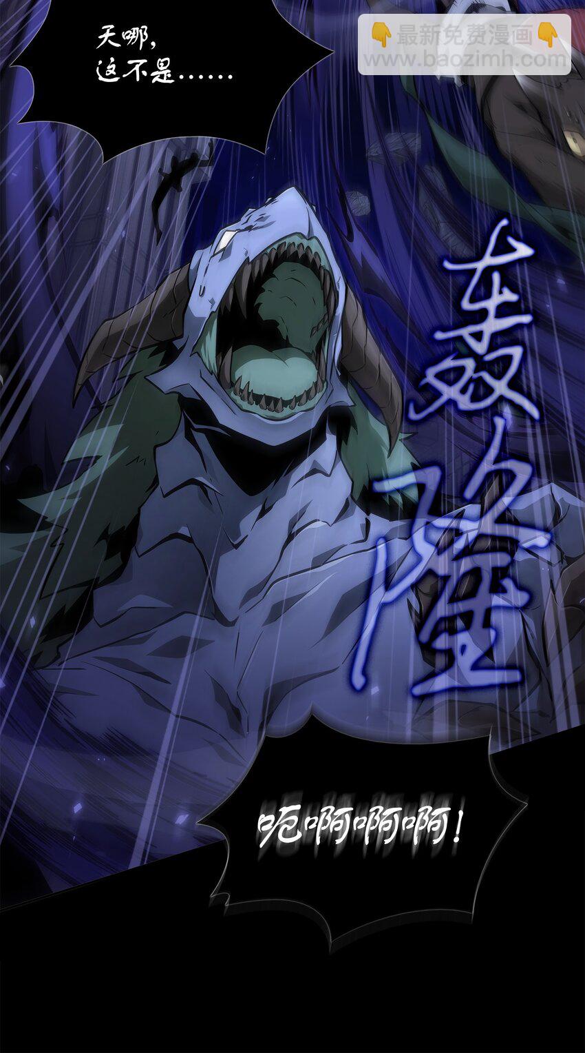 我獨自盜墓 - 403 恢復力量(2/2) - 1