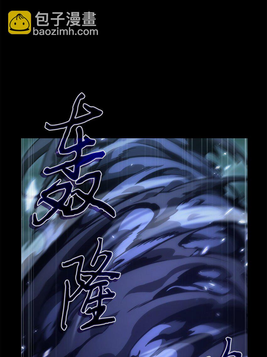 我獨自盜墓 - 403 恢復力量(2/2) - 3