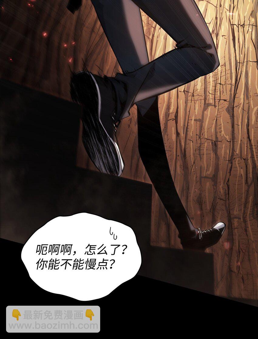 我獨自盜墓 - 403 恢復力量(1/2) - 8