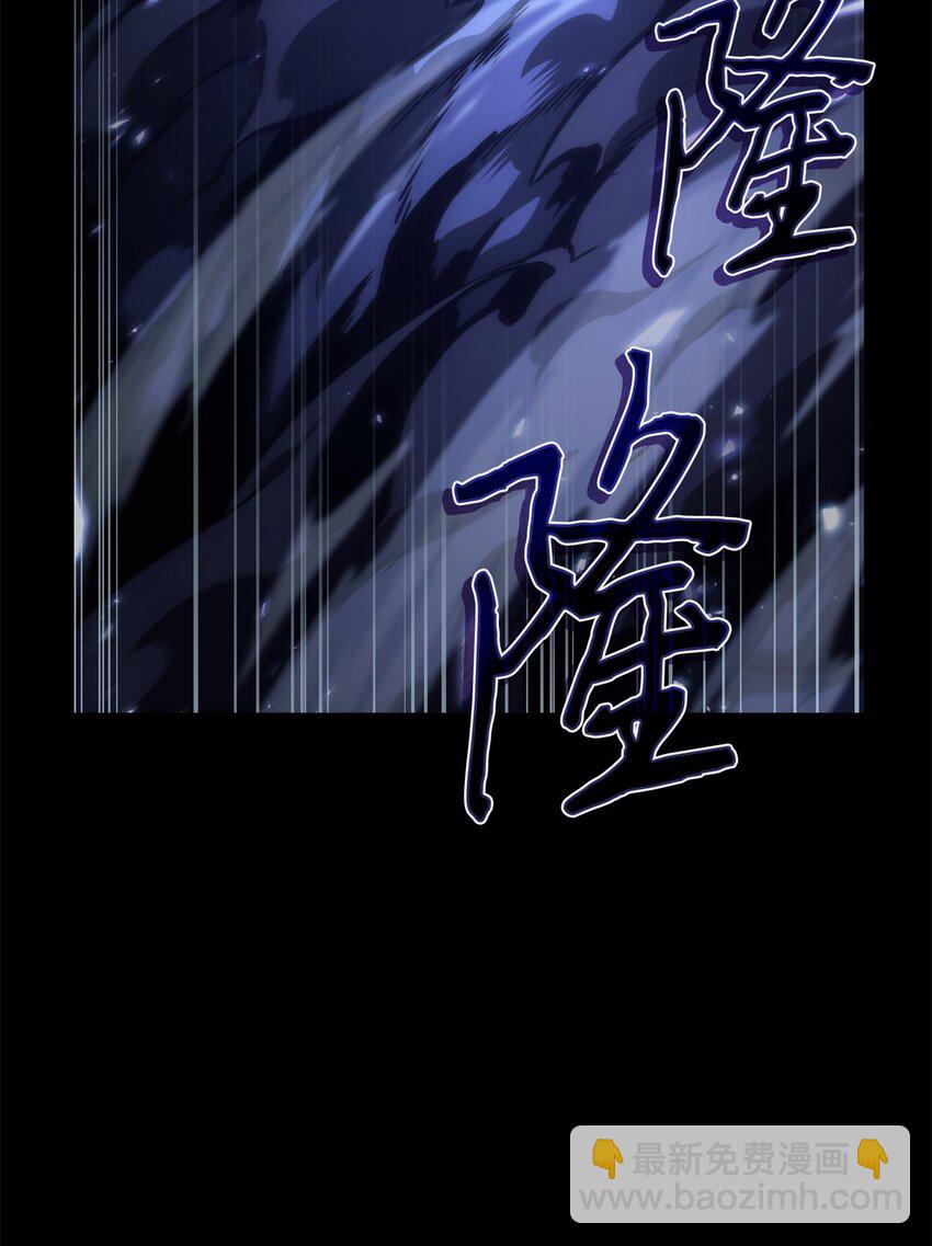 我獨自盜墓 - 403 恢復力量(2/2) - 4