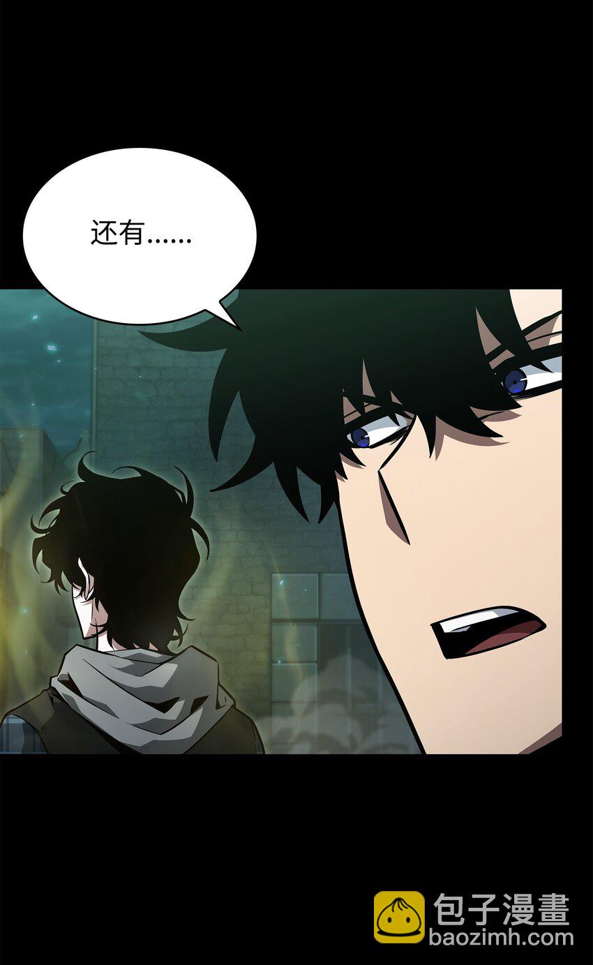 我獨自盜墓 - 403 恢復力量(2/2) - 3