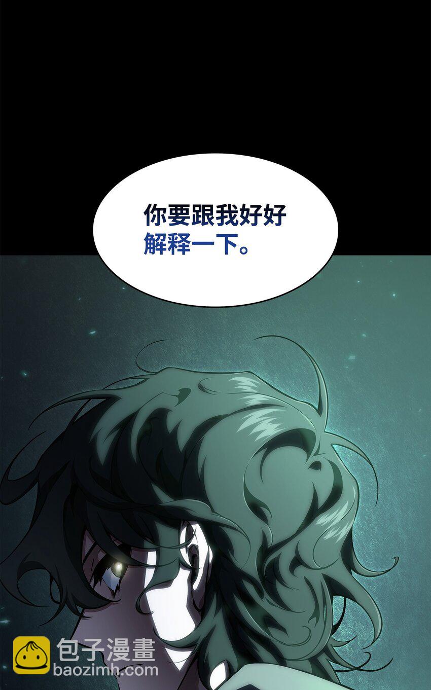 我獨自盜墓 - 403 恢復力量(2/2) - 4