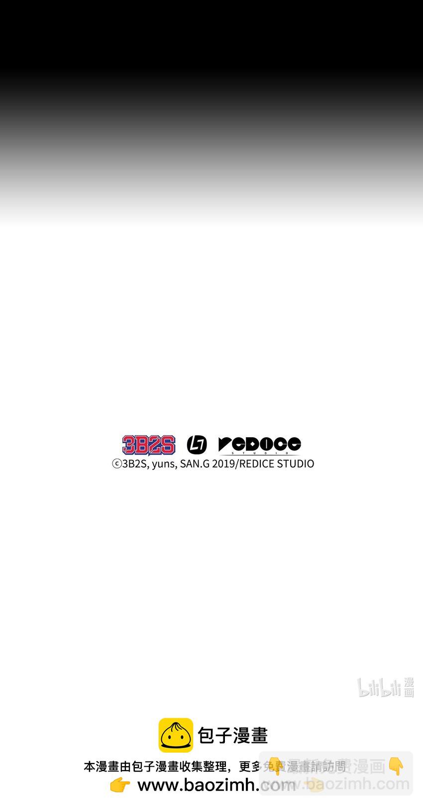 我獨自盜墓 - 403 恢復力量(2/2) - 6