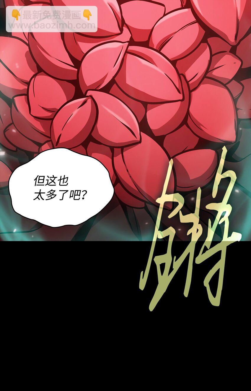 我獨自盜墓 - 405 最終之戰(1/2) - 6