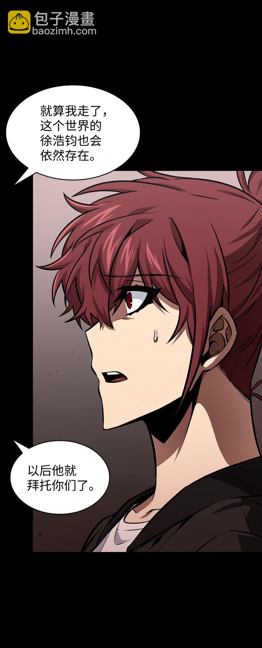 我獨自盜墓 - 405 最終之戰(1/2) - 5