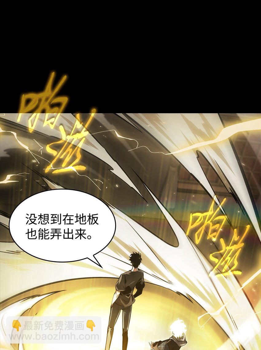 我獨自盜墓 - 405 最終之戰(1/2) - 8