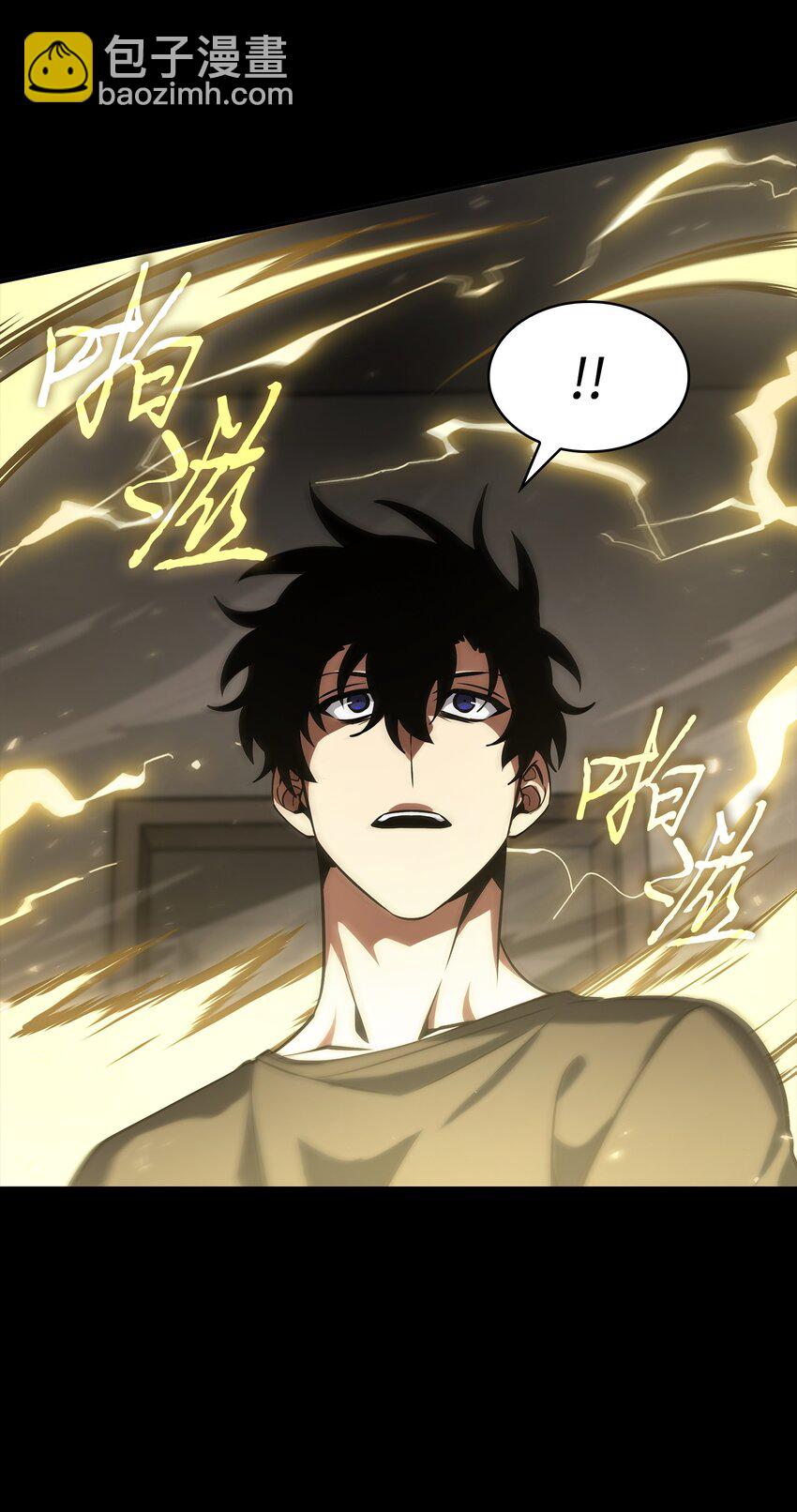 我獨自盜墓 - 405 最終之戰(1/2) - 2