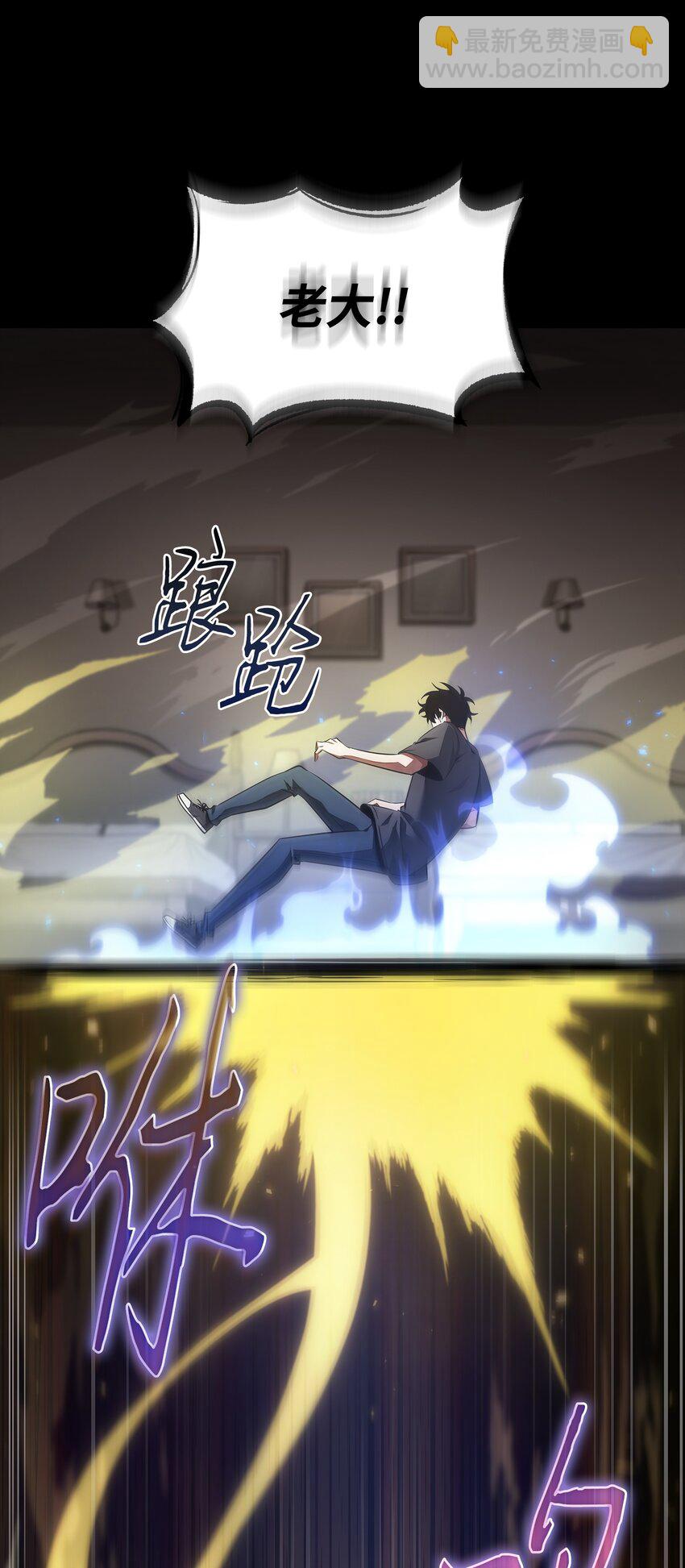 我獨自盜墓 - 405 最終之戰(1/2) - 5