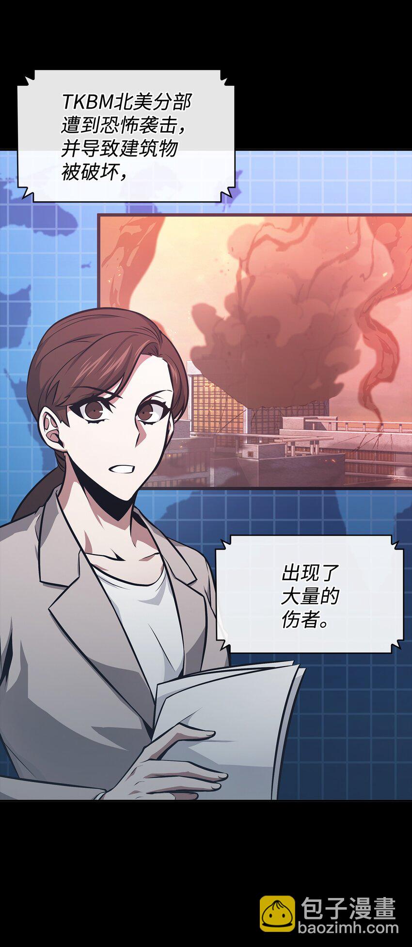 我獨自盜墓 - 405 最終之戰(1/2) - 3