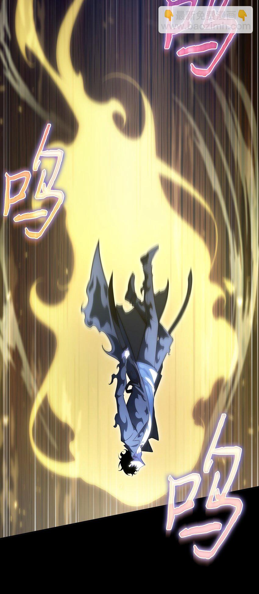 我獨自盜墓 - 405 最終之戰(1/2) - 6