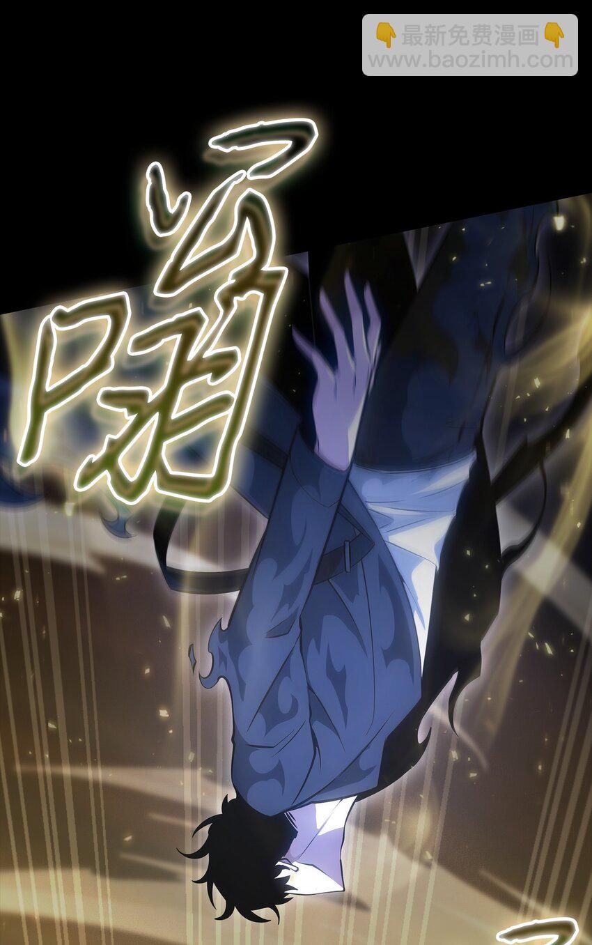 我獨自盜墓 - 405 最終之戰(1/2) - 8