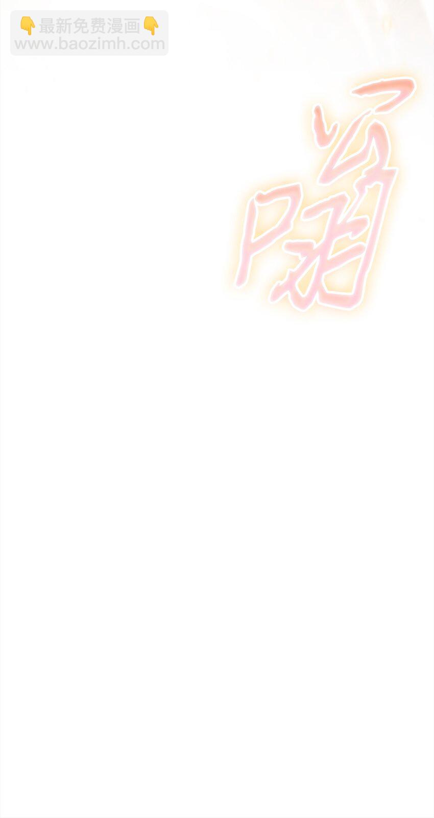 我獨自盜墓 - 405 最終之戰(1/2) - 2