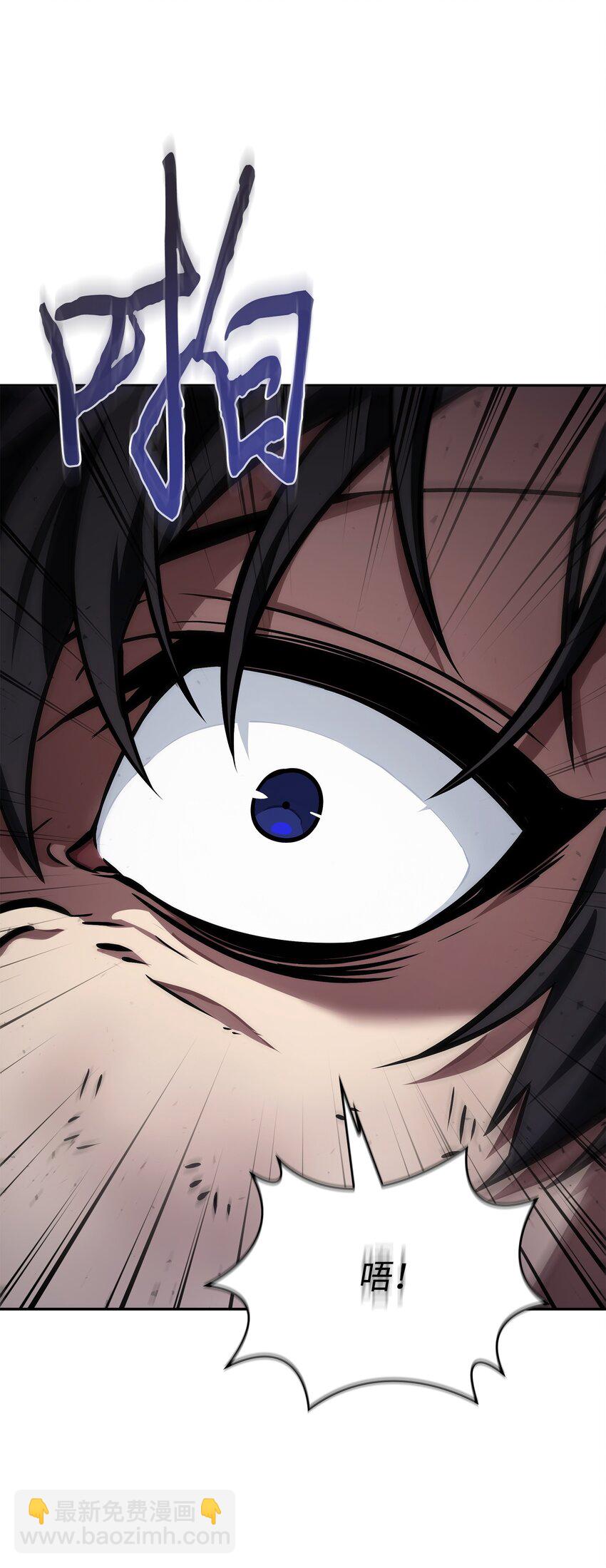 我獨自盜墓 - 405 最終之戰(1/2) - 4