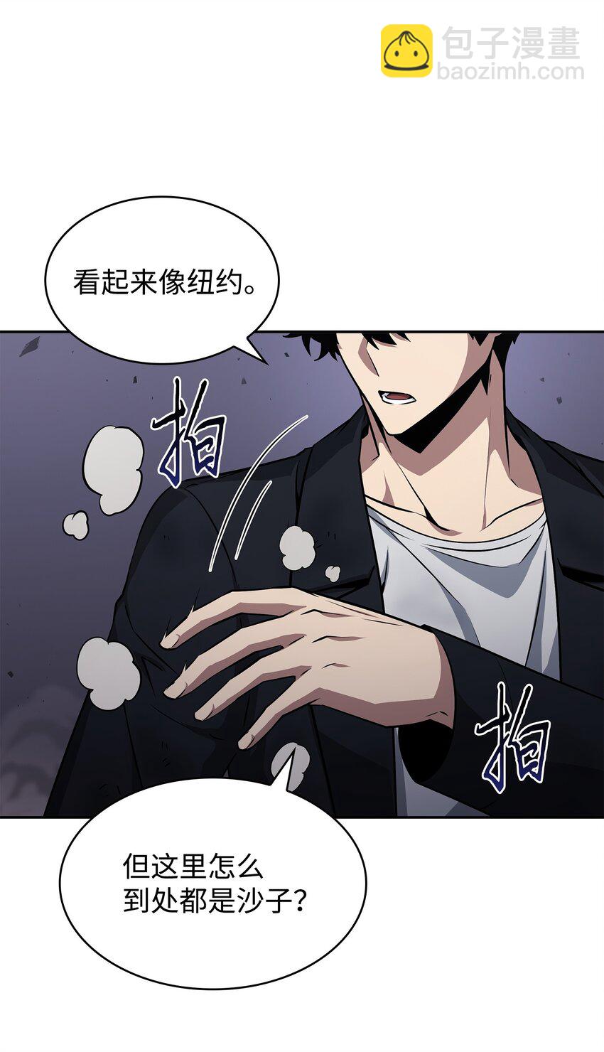 我獨自盜墓 - 405 最終之戰(1/2) - 7