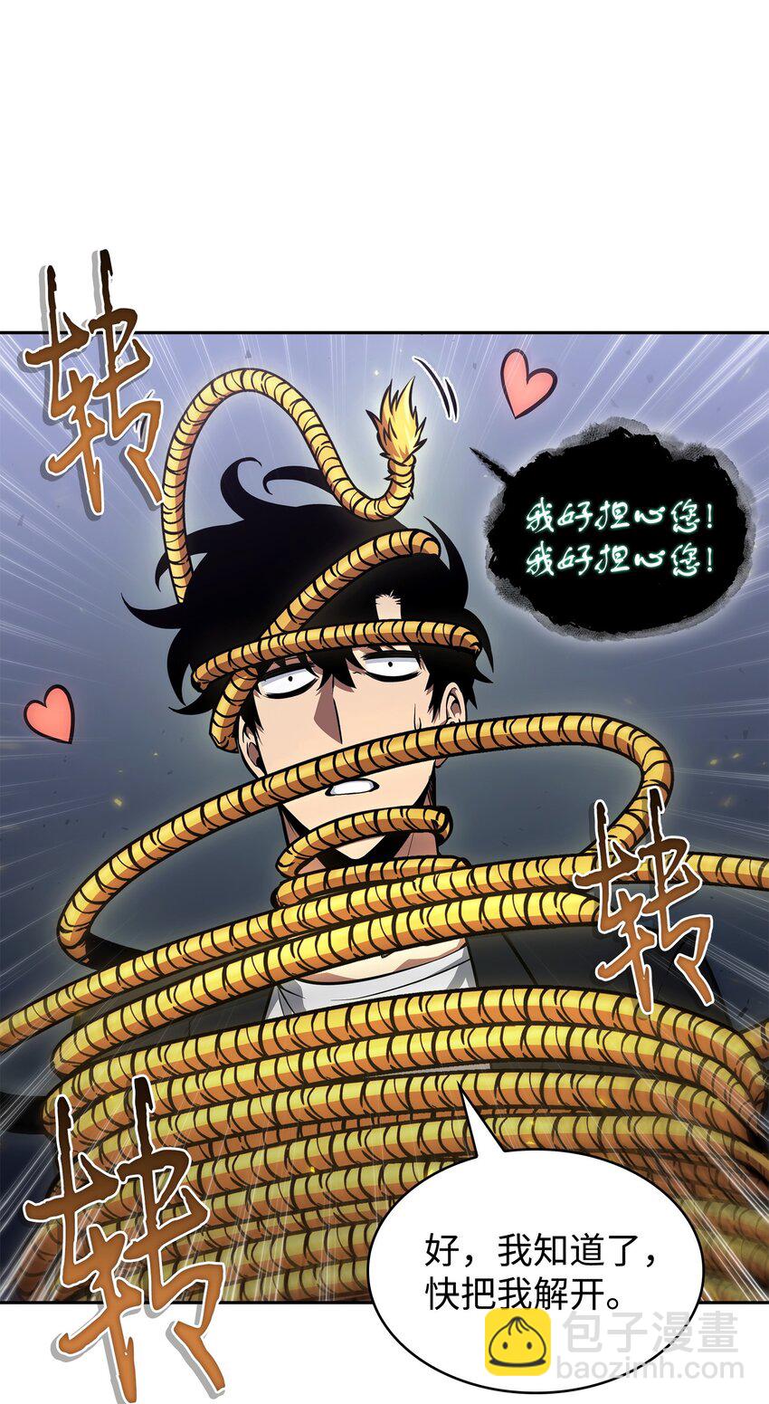 我獨自盜墓 - 405 最終之戰(1/2) - 2