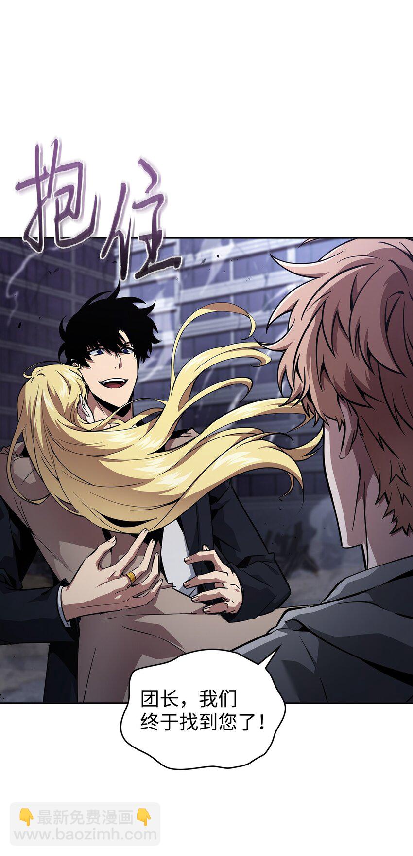 我獨自盜墓 - 405 最終之戰(1/2) - 7