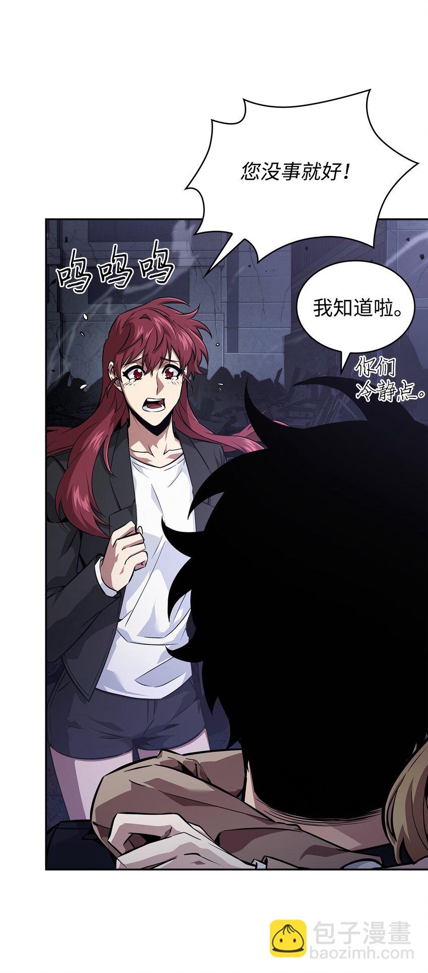 我獨自盜墓 - 405 最終之戰(1/2) - 8