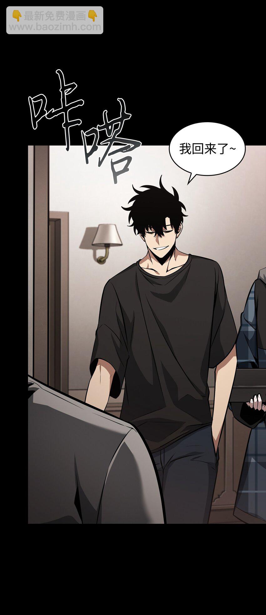 我獨自盜墓 - 405 最終之戰(1/2) - 5