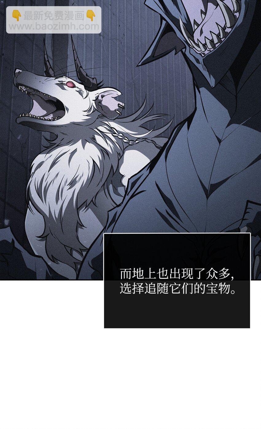 我獨自盜墓 - 405 最終之戰(2/2) - 1