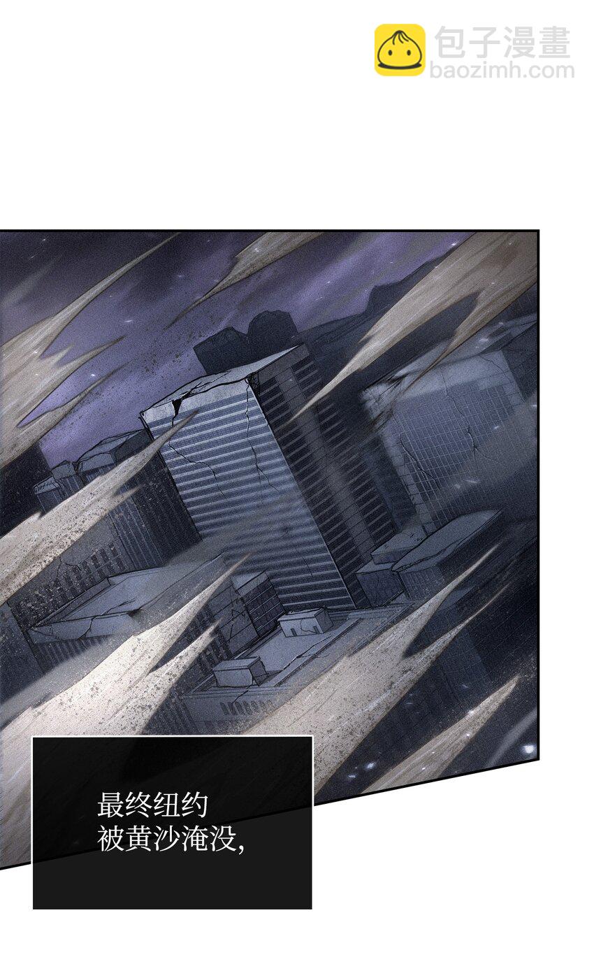 我獨自盜墓 - 405 最終之戰(2/2) - 2