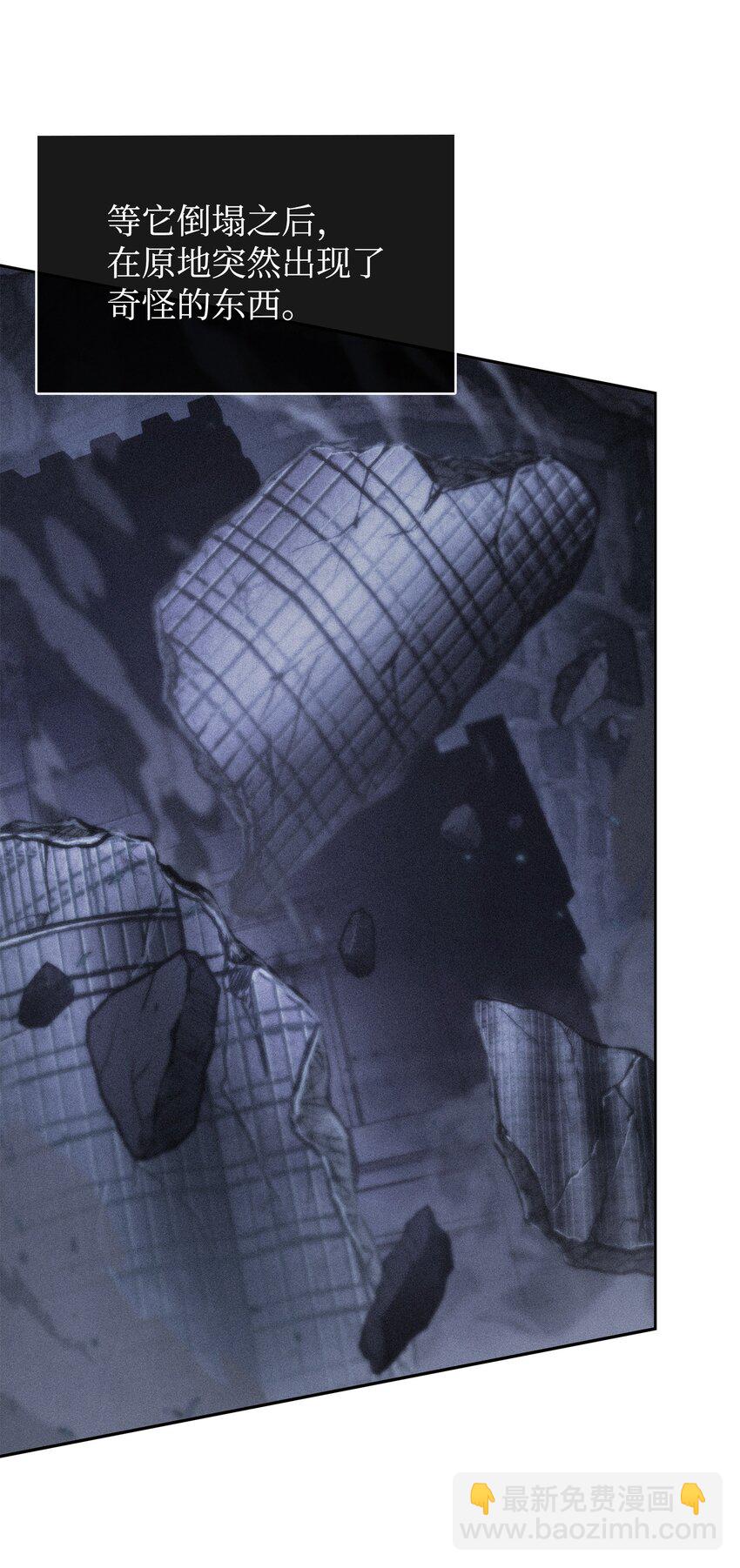 我獨自盜墓 - 405 最終之戰(2/2) - 6