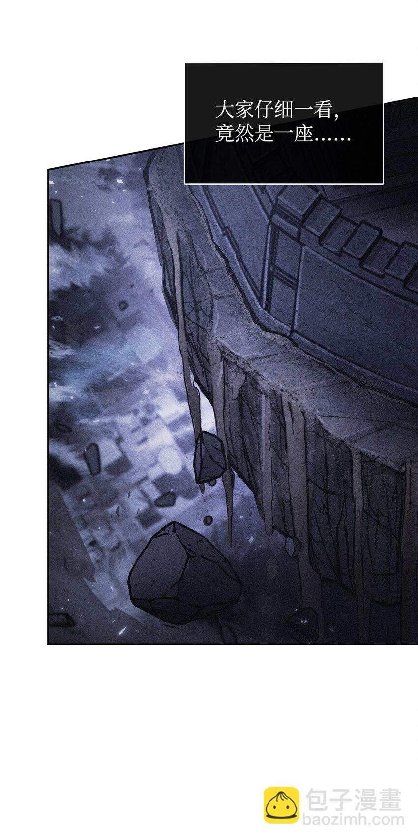 我獨自盜墓 - 405 最終之戰(2/2) - 1