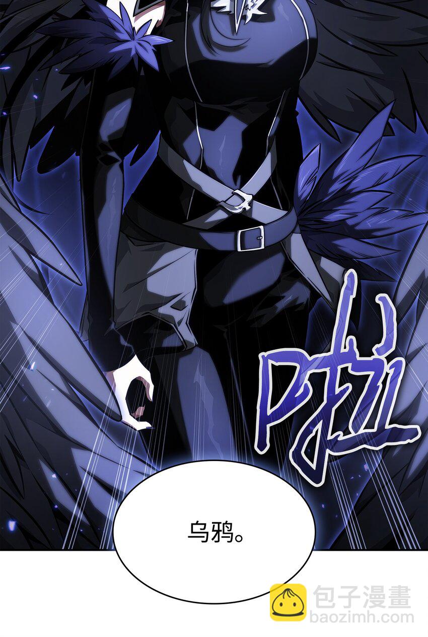 我獨自盜墓 - 405 最終之戰(2/2) - 3