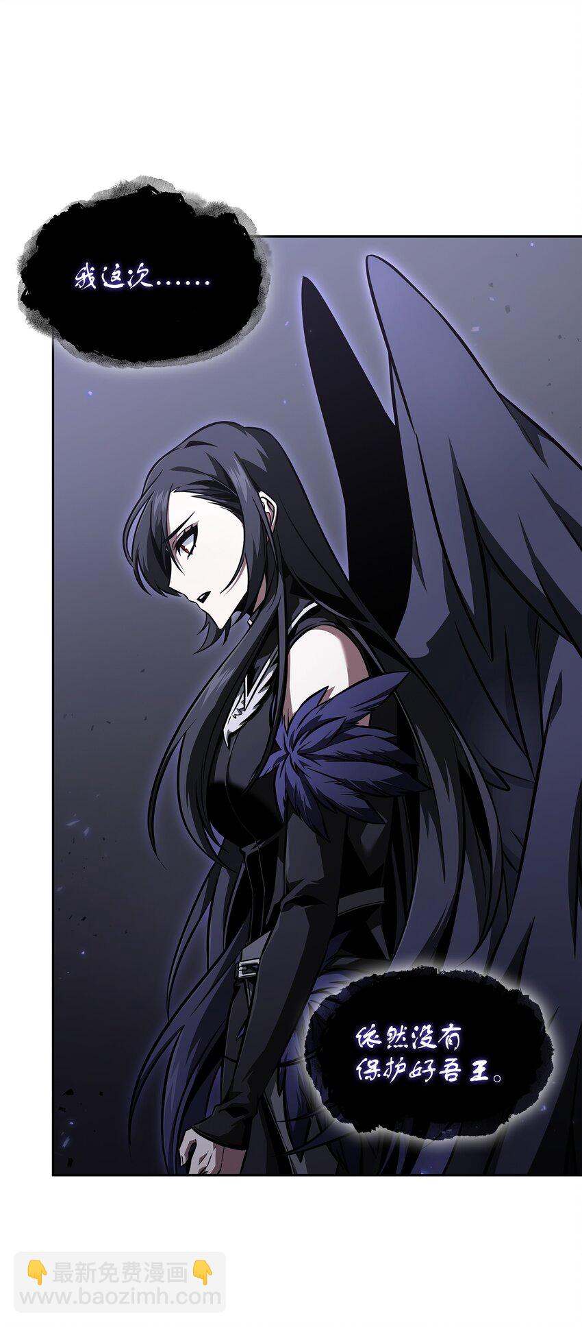 我獨自盜墓 - 405 最終之戰(2/2) - 6