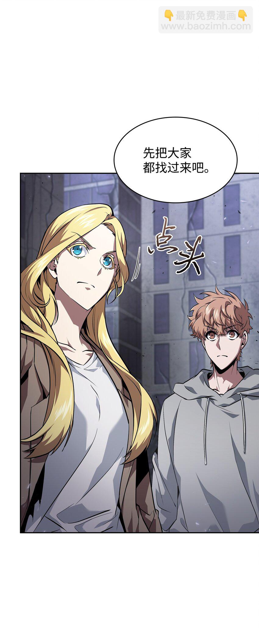 我獨自盜墓 - 405 最終之戰(2/2) - 2