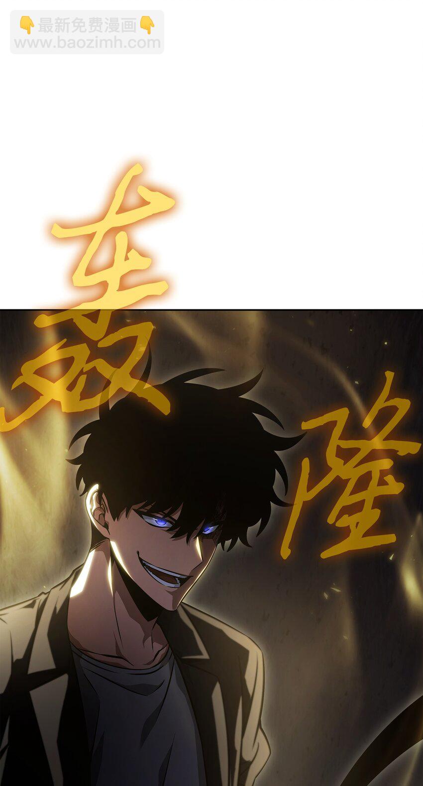 我獨自盜墓 - 405 最終之戰(2/2) - 3