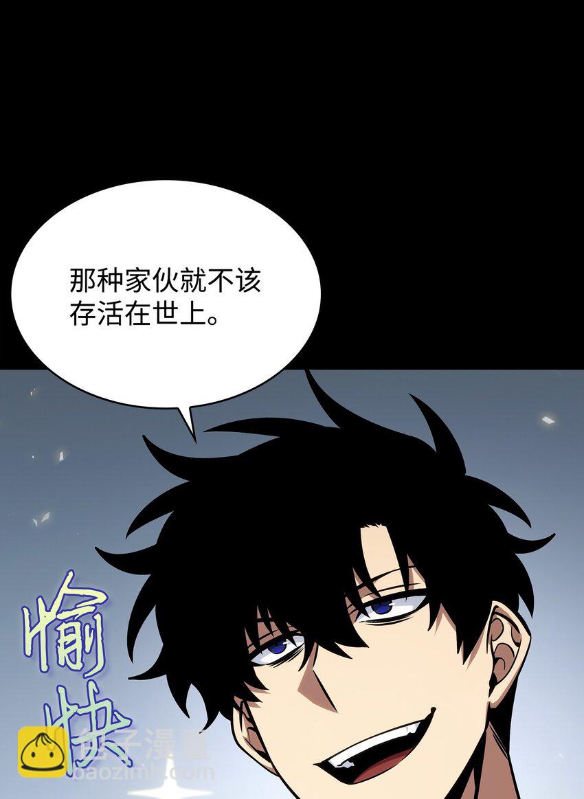 我獨自盜墓 - 405 最終之戰(1/2) - 1