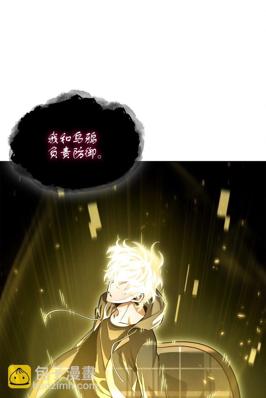 我獨自盜墓 - 407 暫時性勝利(1/2) - 2