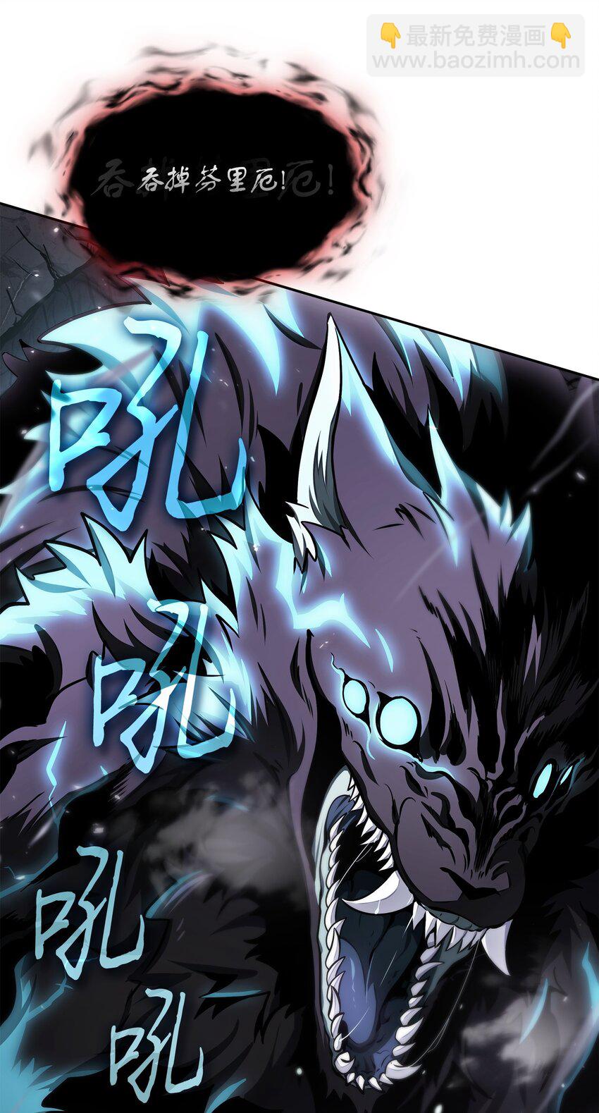 我獨自盜墓 - 407 暫時性勝利(1/2) - 4