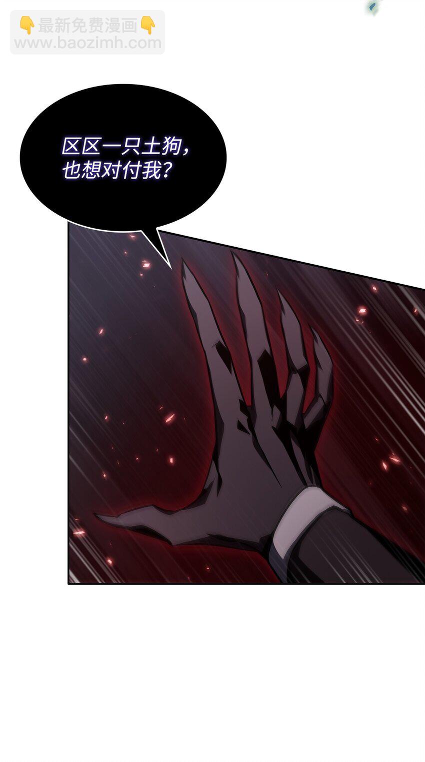 407 暂时性胜利(1/2)-第409话