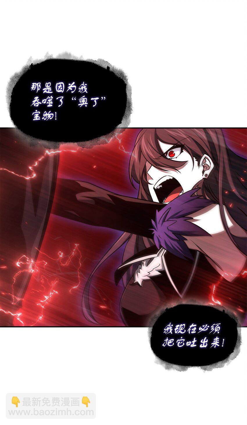 我獨自盜墓 - 407 暫時性勝利(1/2) - 7