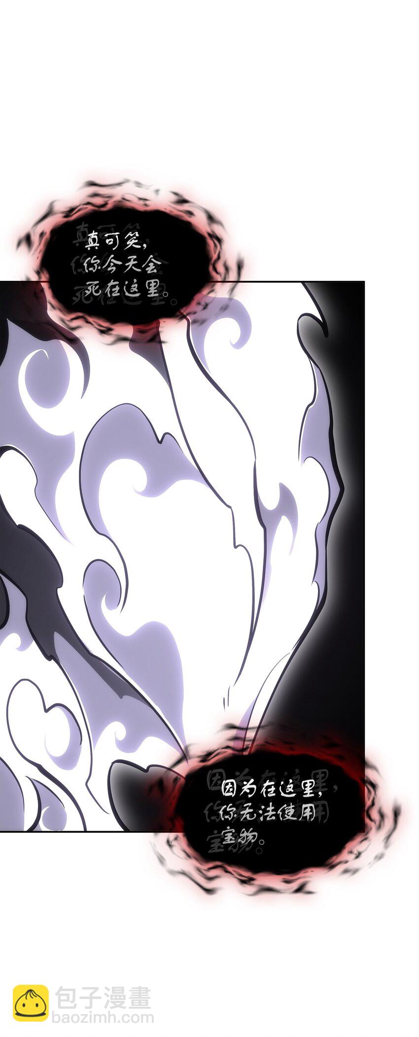 我獨自盜墓 - 407 暫時性勝利(1/2) - 4