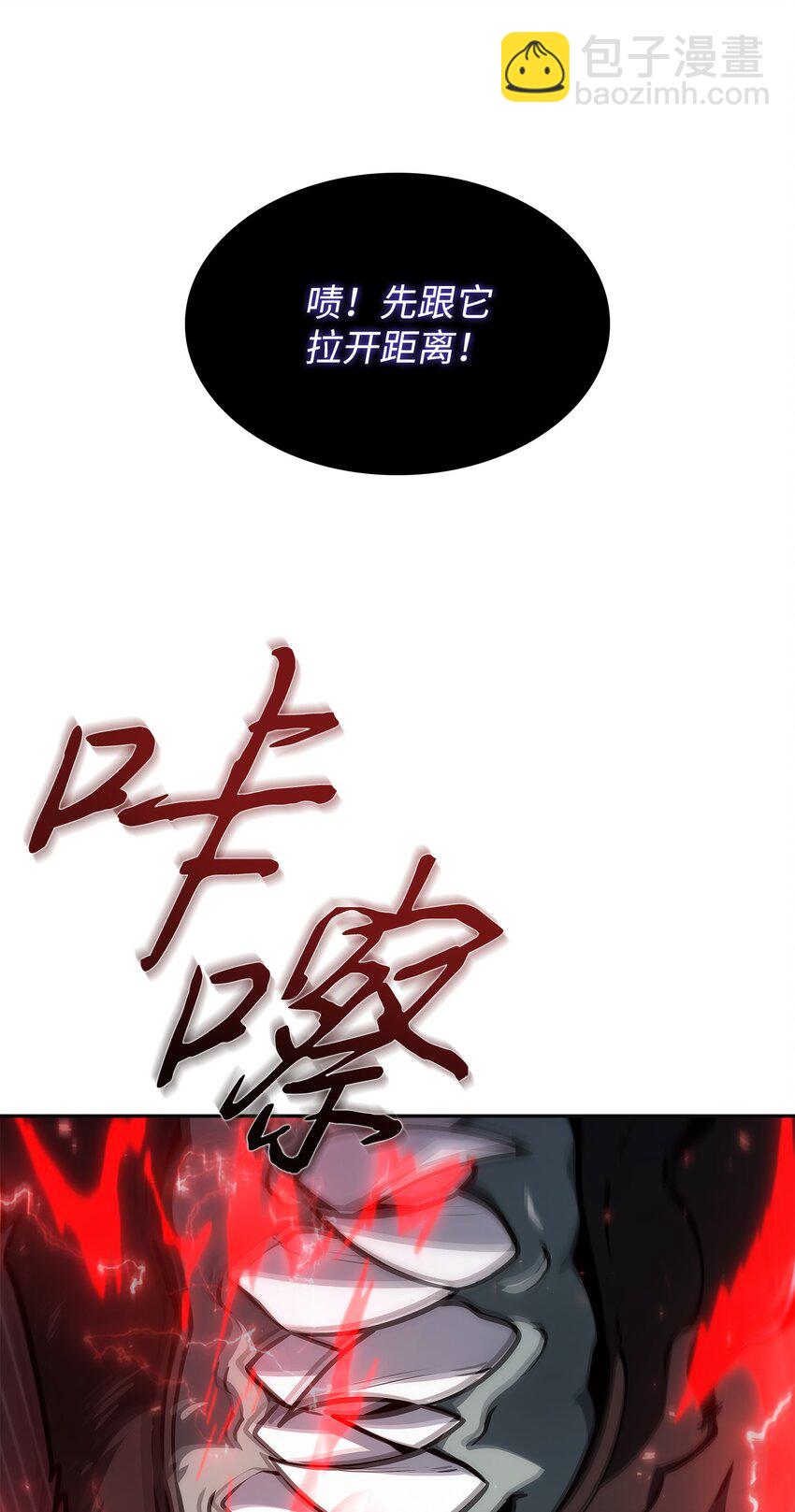 407 暂时性胜利(1/2)-第409话