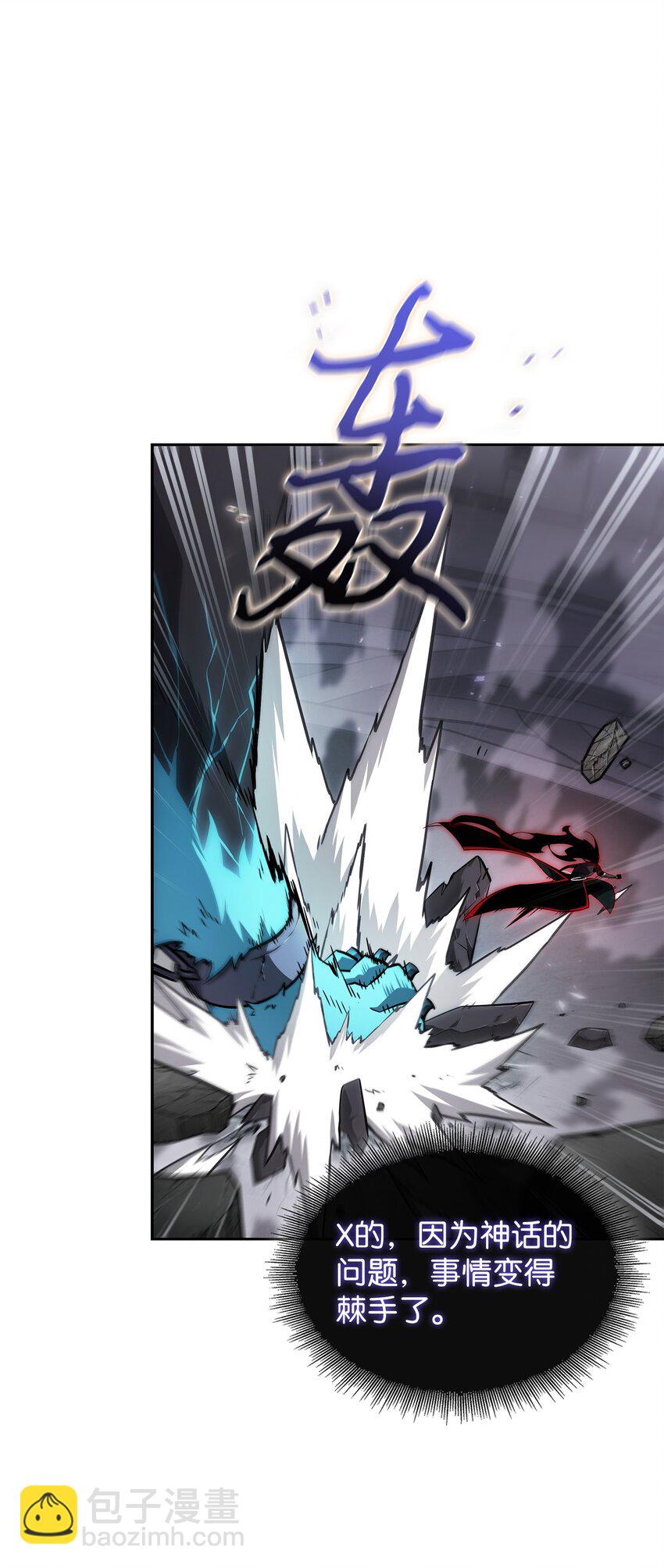 407 暂时性胜利(1/2)-第409话