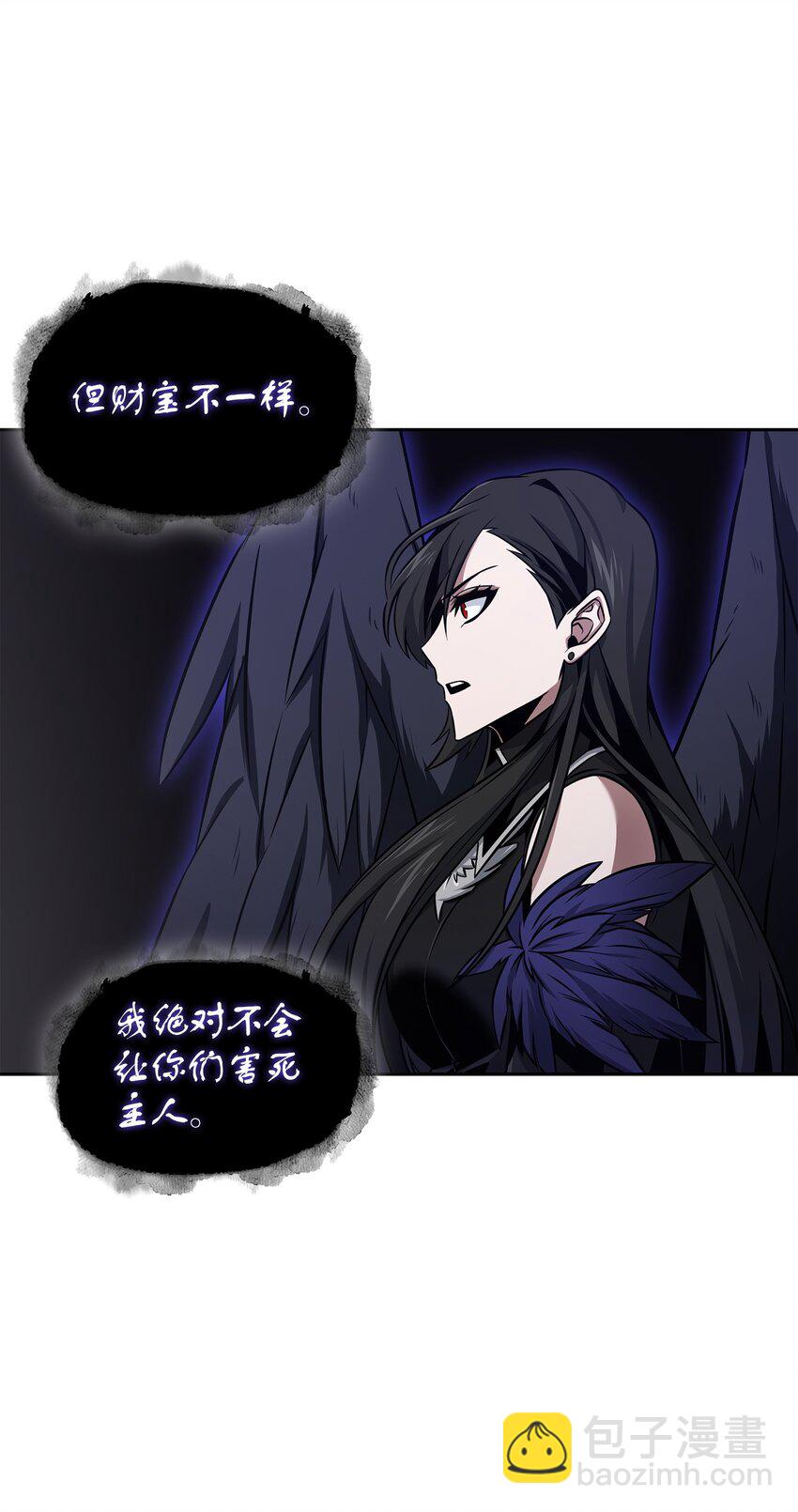 我獨自盜墓 - 407 暫時性勝利(1/2) - 5