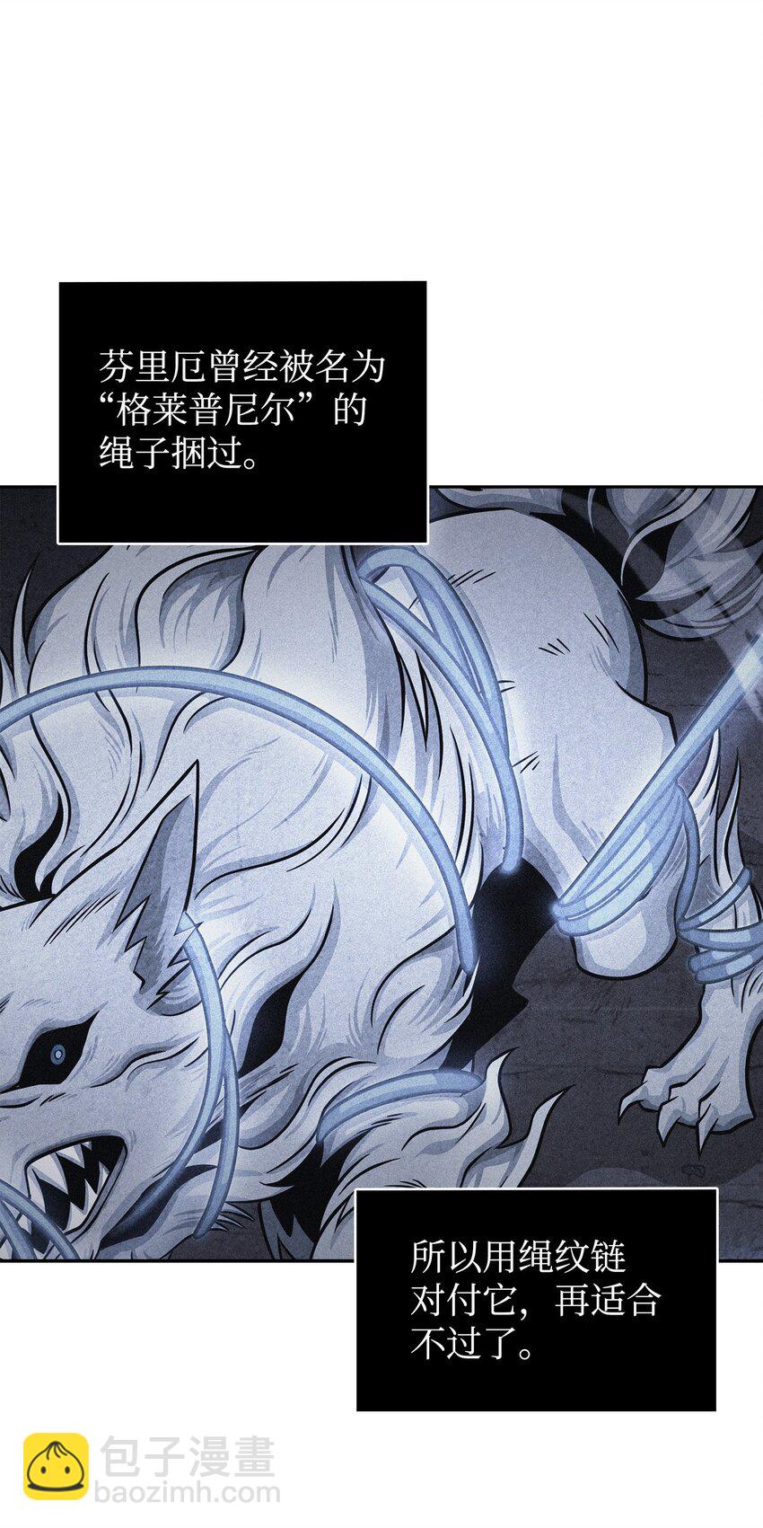 我獨自盜墓 - 407 暫時性勝利(2/2) - 3