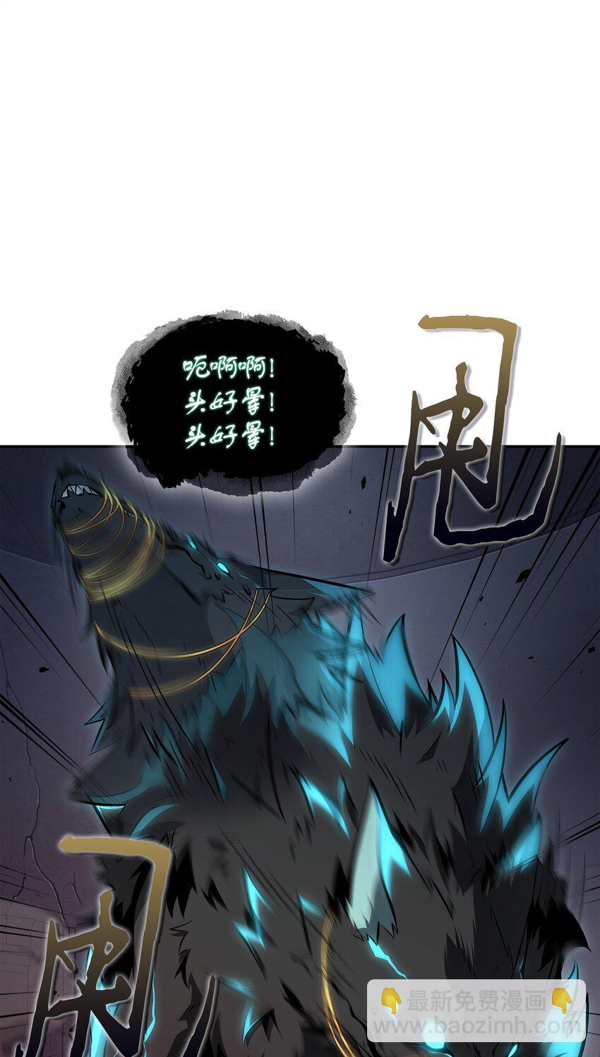 我獨自盜墓 - 407 暫時性勝利(2/2) - 4